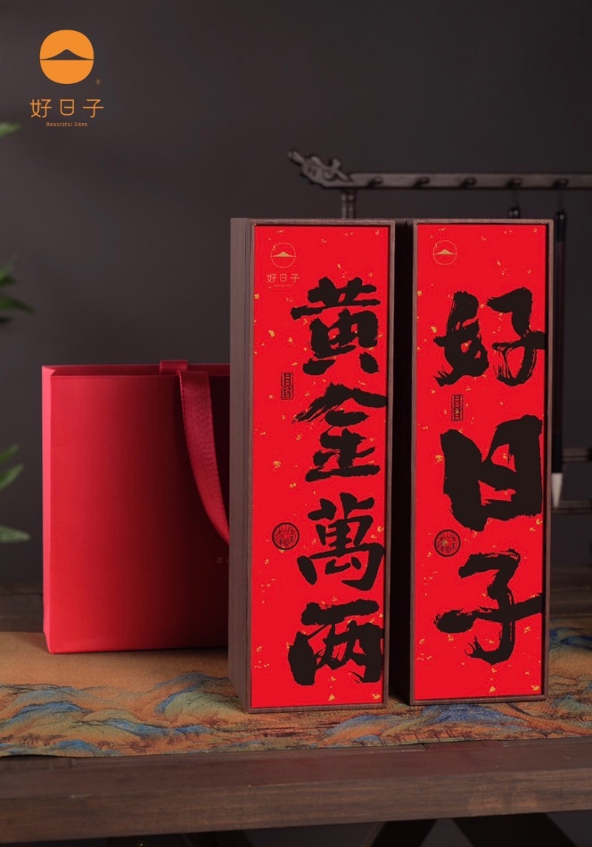 黃金萬兩 I 好日子 米其林三星文山包種茶原葉禮盒