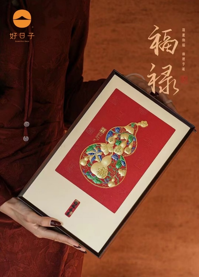 福祿 I 葫蘆 福祿壽喜 米其林三星蜜香紅茶原葉禮盒
